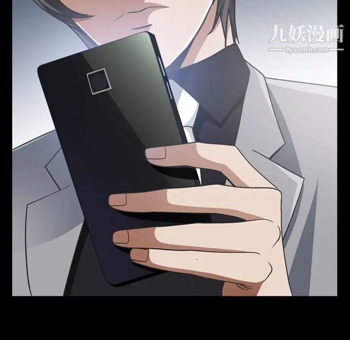 枷锁2：赤脚第58話