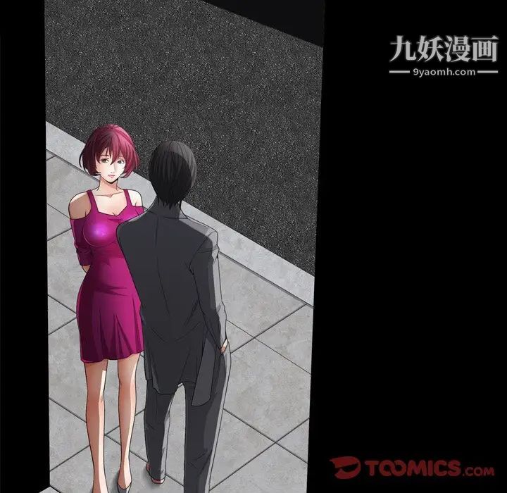 枷锁2：赤脚第58话