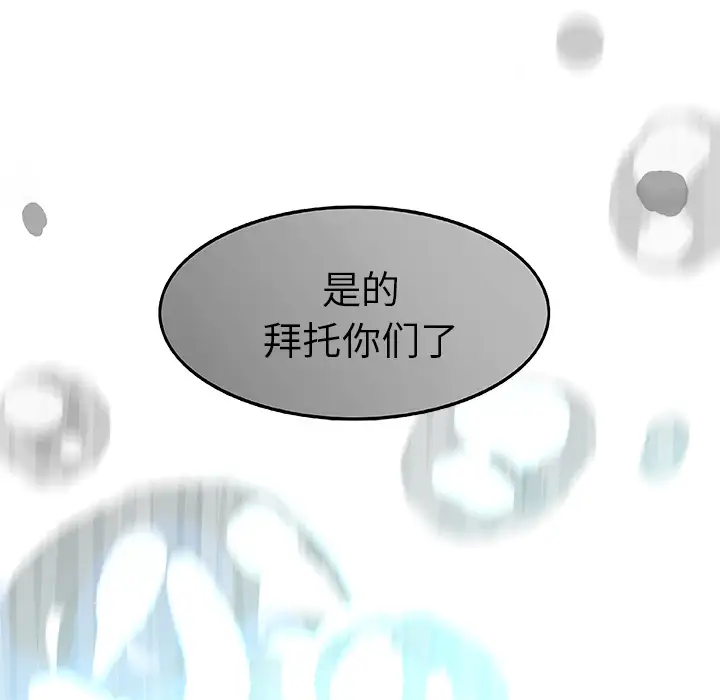任何小姐第3话