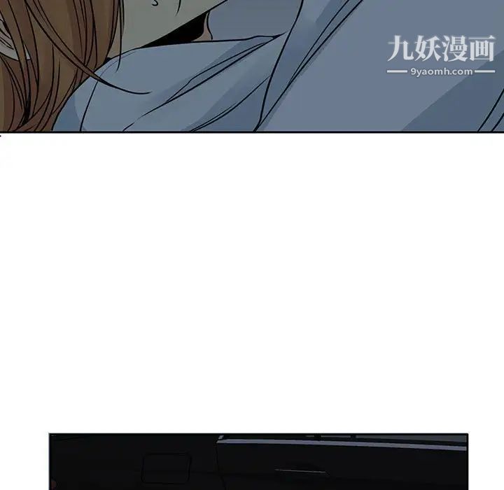 水墨花第12话