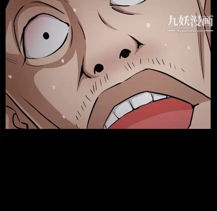 枷锁2：赤脚第58话