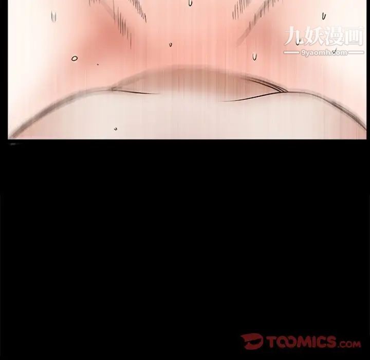 枷锁2：赤脚第58话