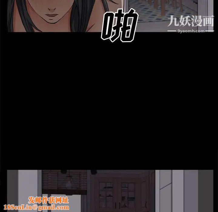 枷锁2：赤脚第58话