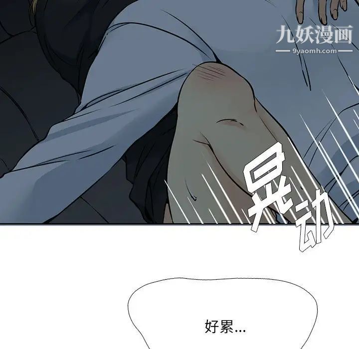 水墨花第12话