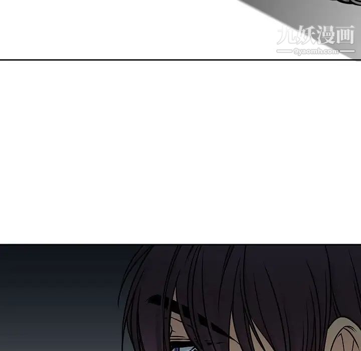 水墨花第12话