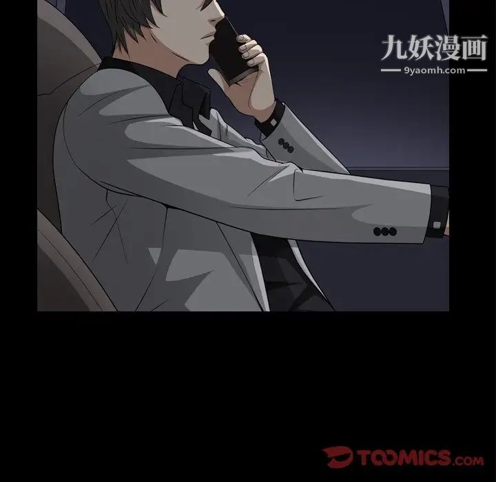 枷锁2：赤脚第58话