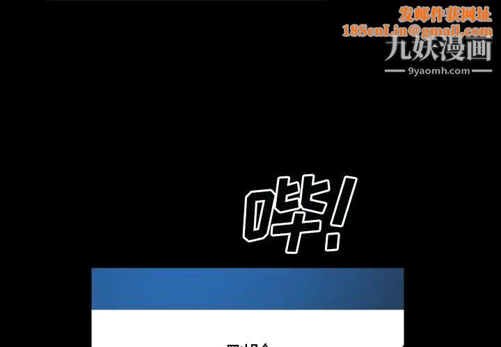 枷锁2:赤脚第59话