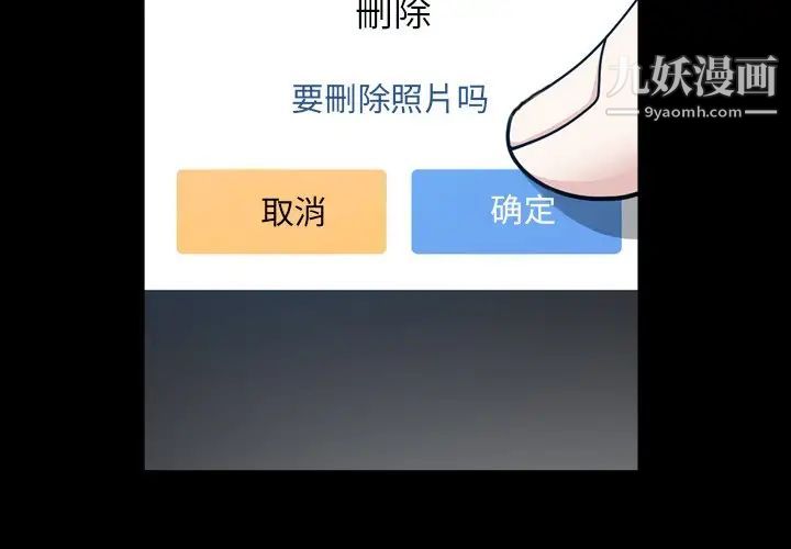 枷锁2:赤脚第59话