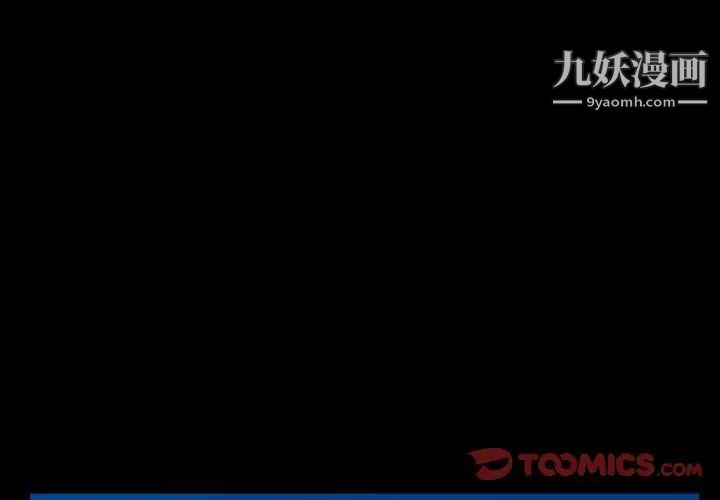 枷锁2：赤脚第59话