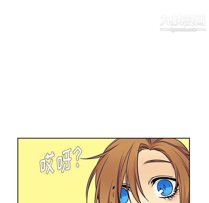水墨花第13话