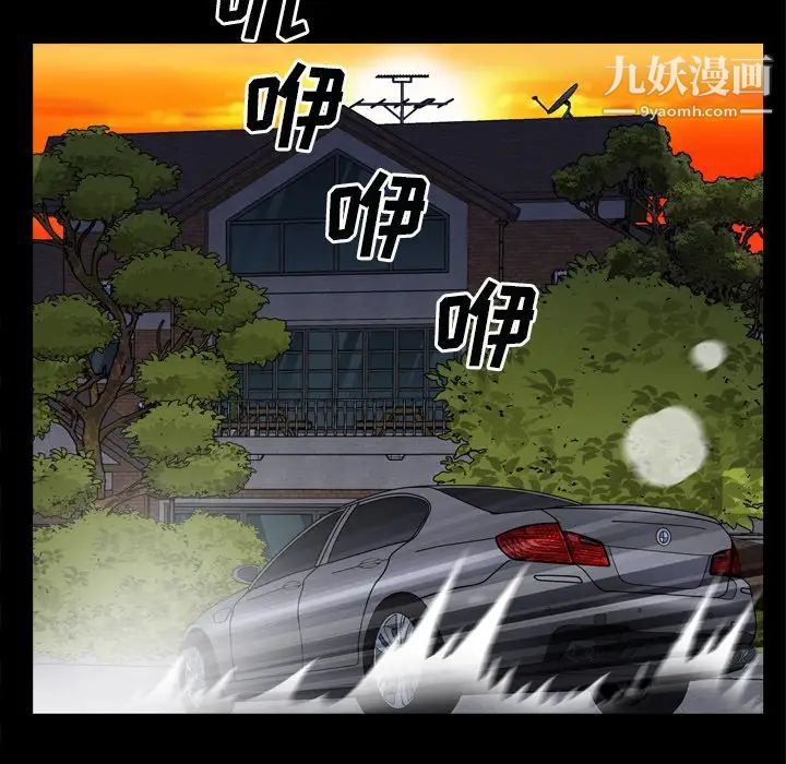 枷锁2：赤脚第59话