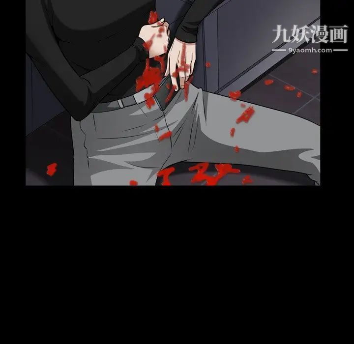 枷锁2：赤脚第59话