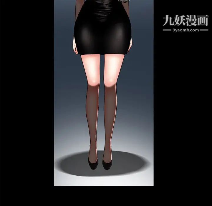 枷锁2：赤脚第59话