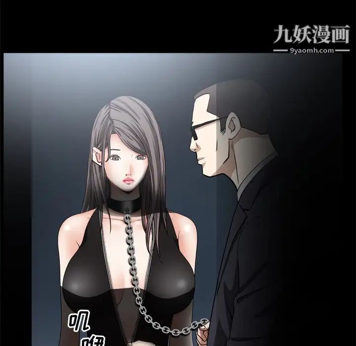 枷锁2：赤脚第59话