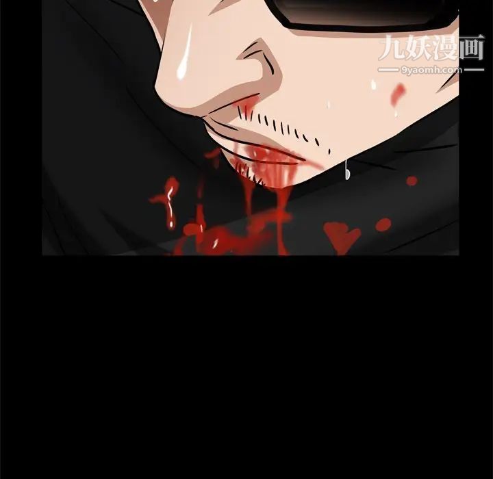 枷锁2:赤脚第59话