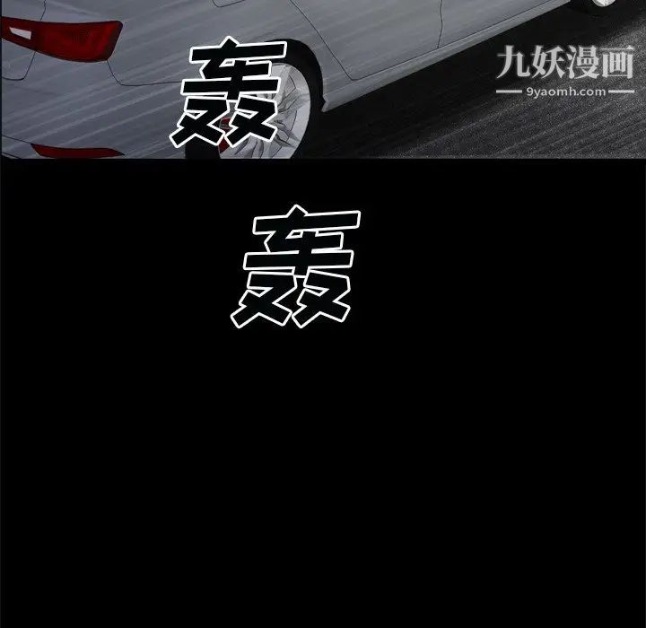 枷锁2：赤脚第59话