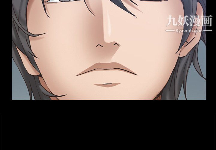 枷锁2:赤脚第60话