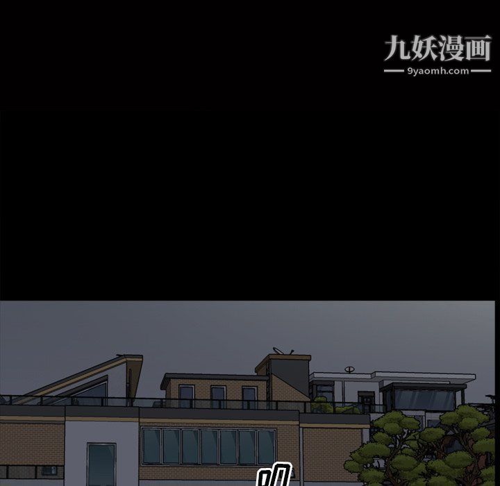 枷锁2：赤脚第60话