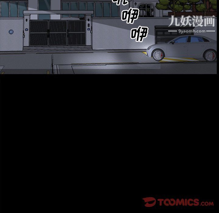 枷锁2：赤脚第60话