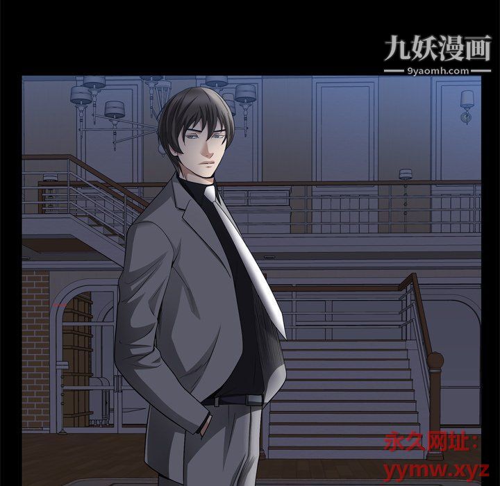 枷锁2：赤脚第60话