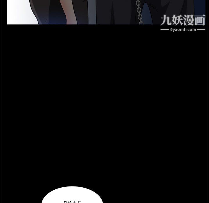 枷锁2：赤脚第60话