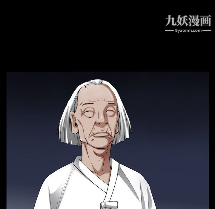 枷锁2:赤脚第60话