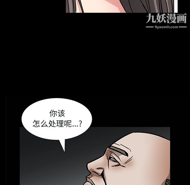 枷锁2:赤脚第60话