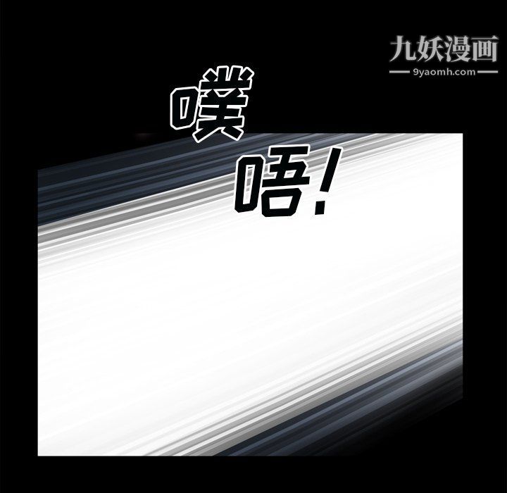 枷锁2：赤脚第60话