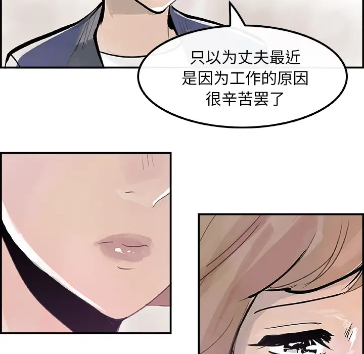任何小姐第6话