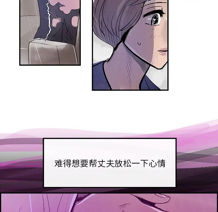 任何小姐第6话