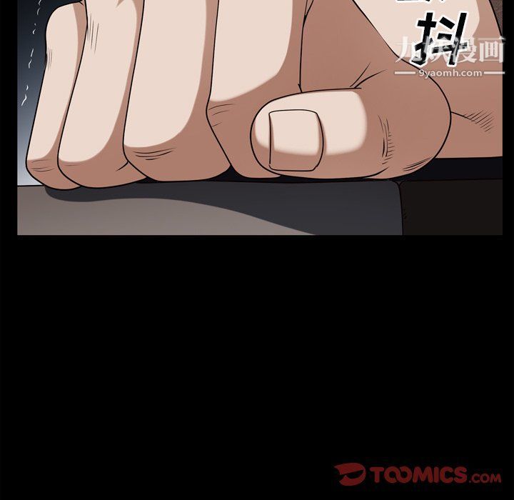 枷锁2:赤脚第60话