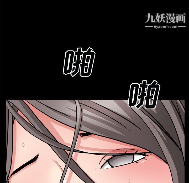 枷锁2：赤脚第60话