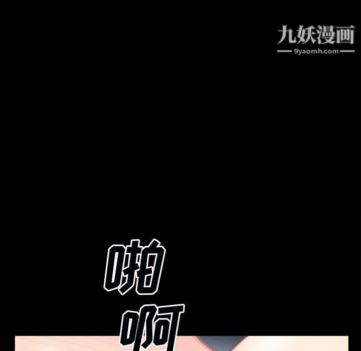 枷锁2：赤脚第60话