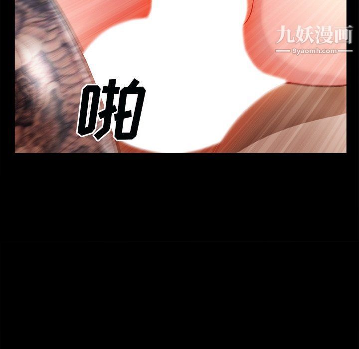 枷锁2:赤脚第60话