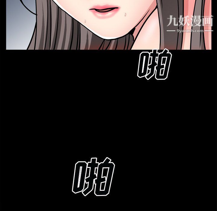 枷锁2:赤脚第60话