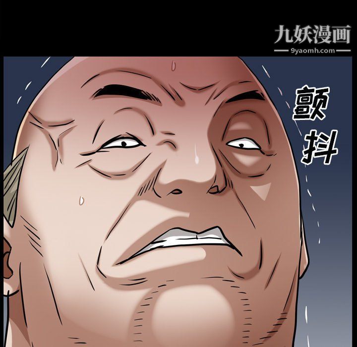 枷锁2：赤脚第60话