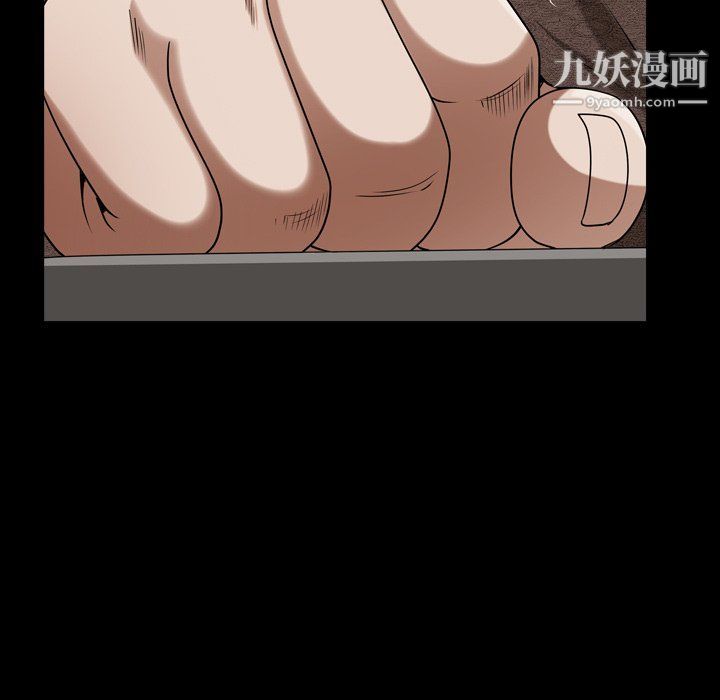 枷锁2:赤脚第61话