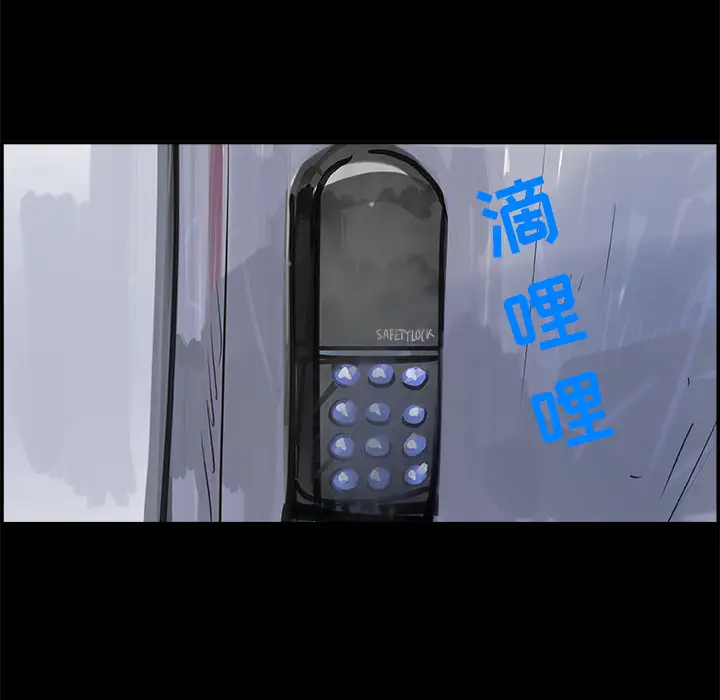 任何小姐第6话