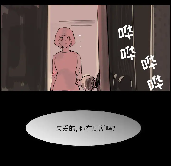 任何小姐第6话