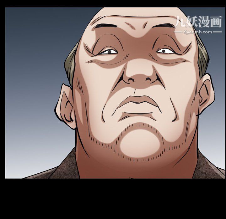 枷锁2:赤脚第61话