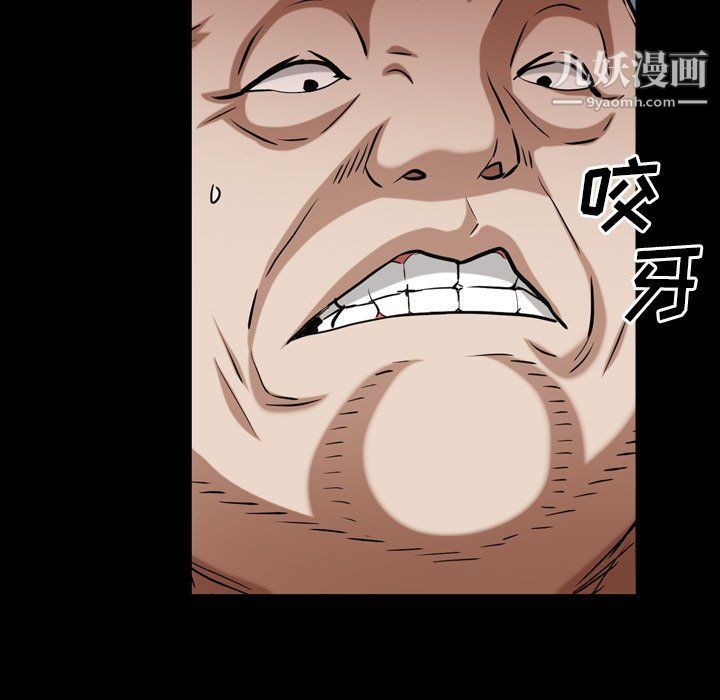 枷锁2:赤脚第61话