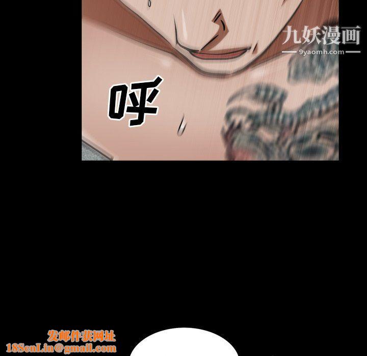 枷锁2：赤脚第61话