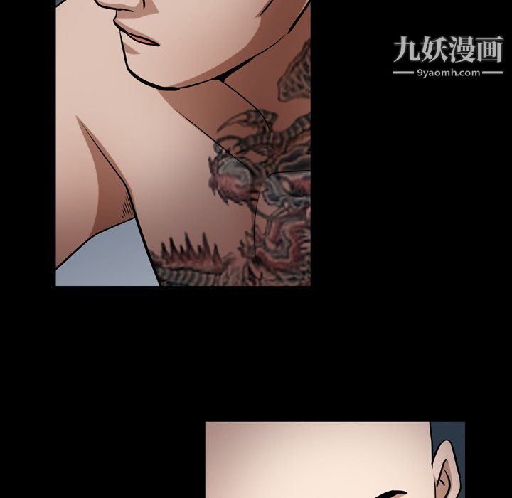 枷锁2:赤脚第61话