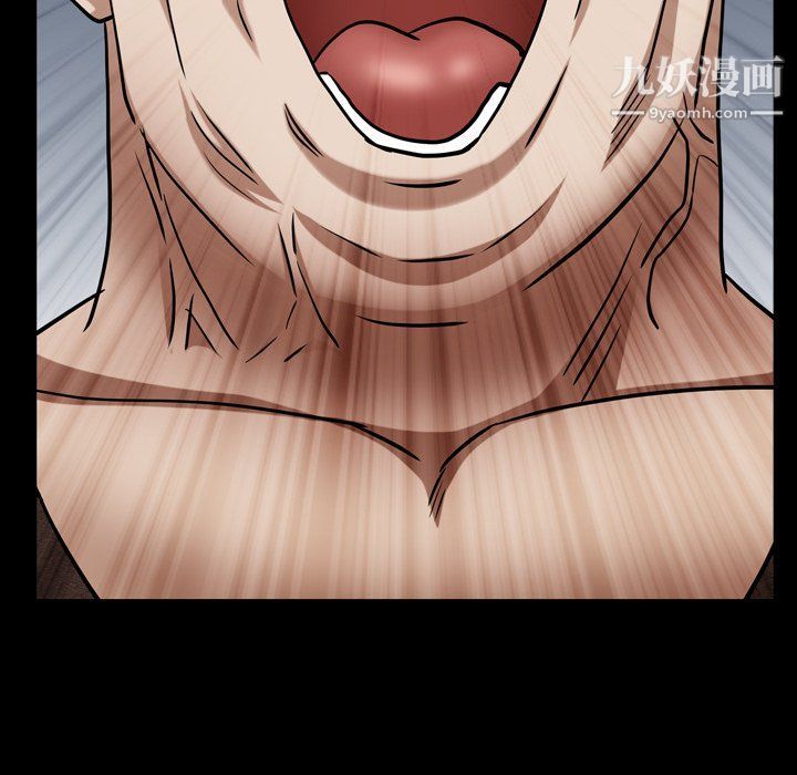 枷锁2:赤脚第61话