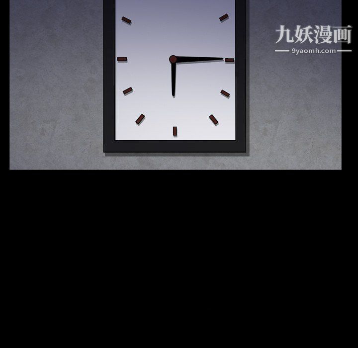 枷锁2:赤脚第61话