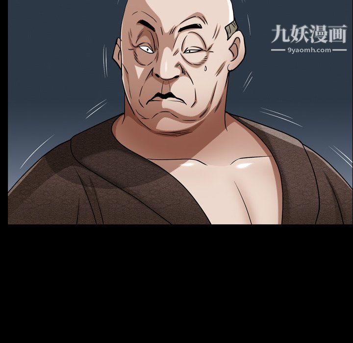 枷锁2:赤脚第61话