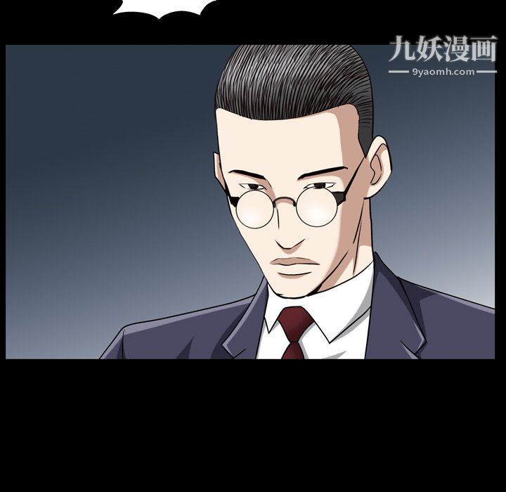 枷锁2:赤脚第61话