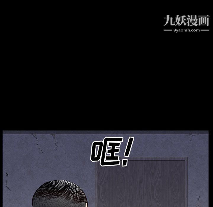 枷锁2:赤脚第61话