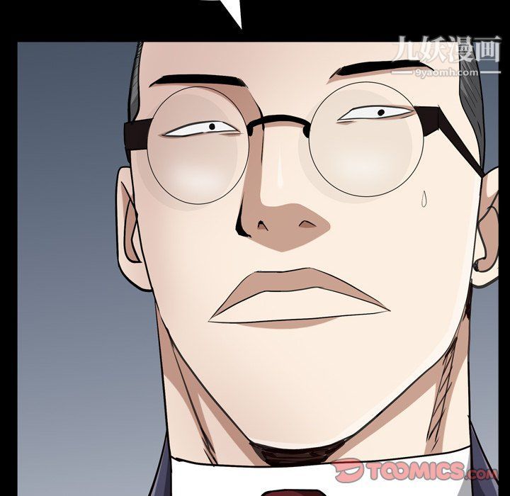 枷锁2：赤脚第61话