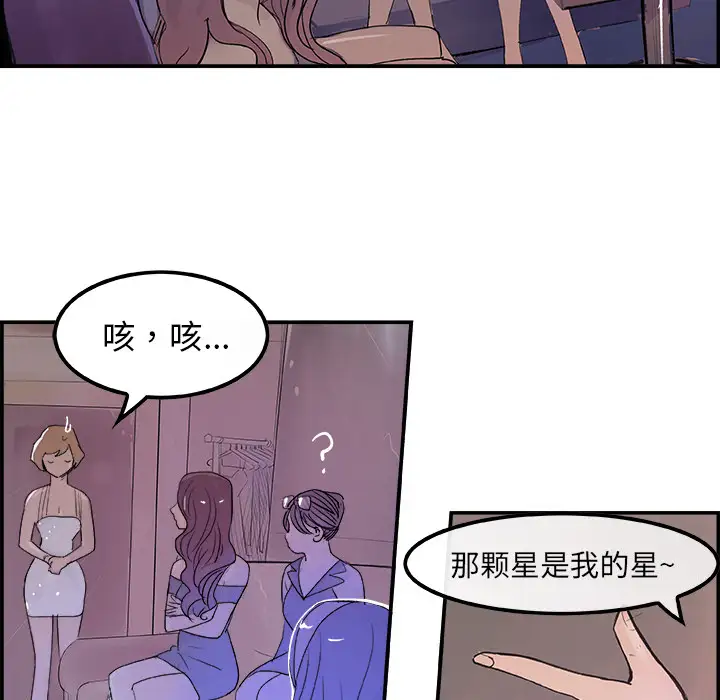 任何小姐第7话